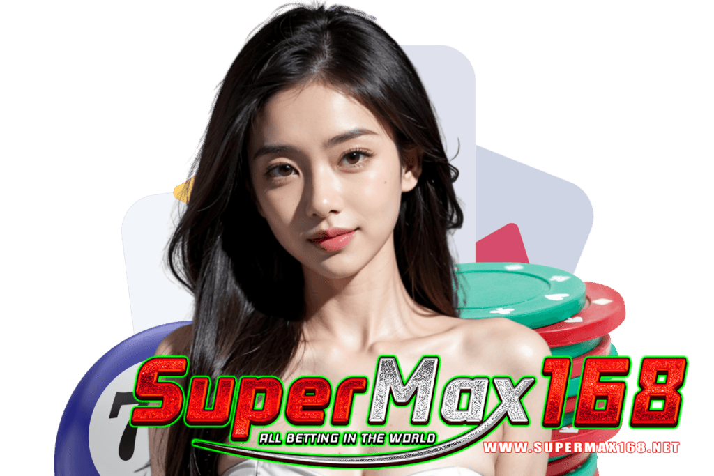 supermax168 ทางเข้า