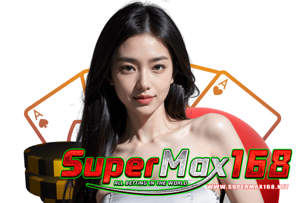 supermax168 สมัคร