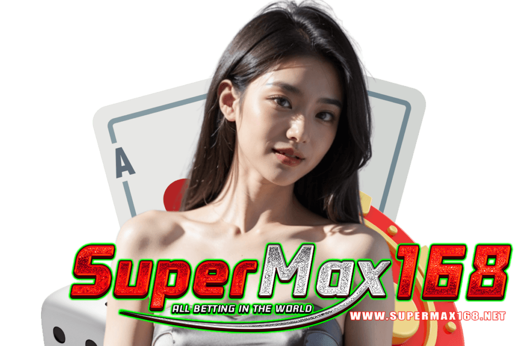supermax168 สล็อต