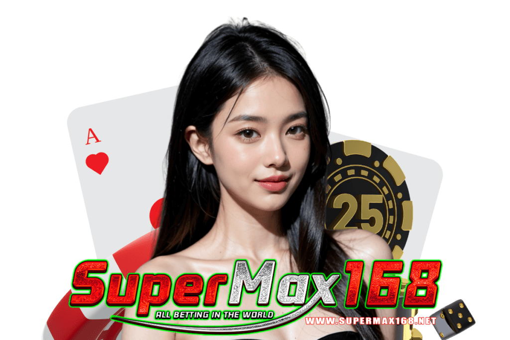 supermax168 เว็บตรง